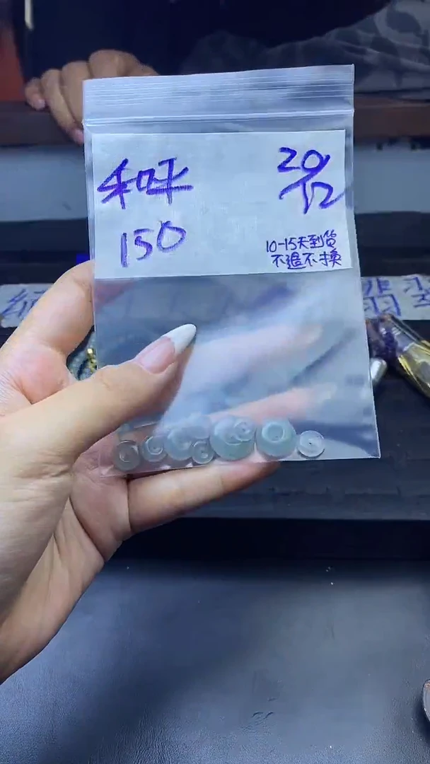未镶嵌定制翡翠和*拍一发一