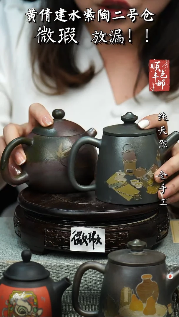 壶黄倩建水紫陶微瑕 a35