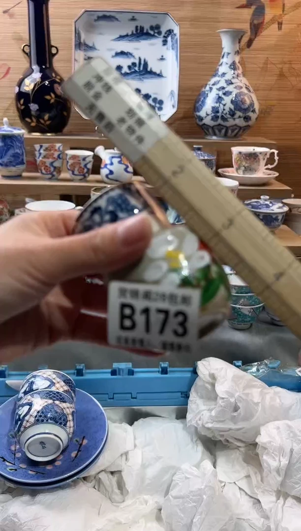 【闪购商品】瓷片当天满28米包邮B173