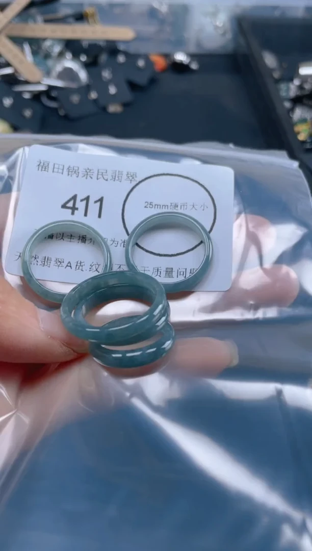 【闪购商品】翡翠吊坠(不含链)未镶嵌411