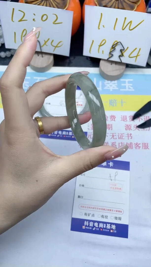 【闪购商品】石英质玉手镯未镶嵌59-53.8