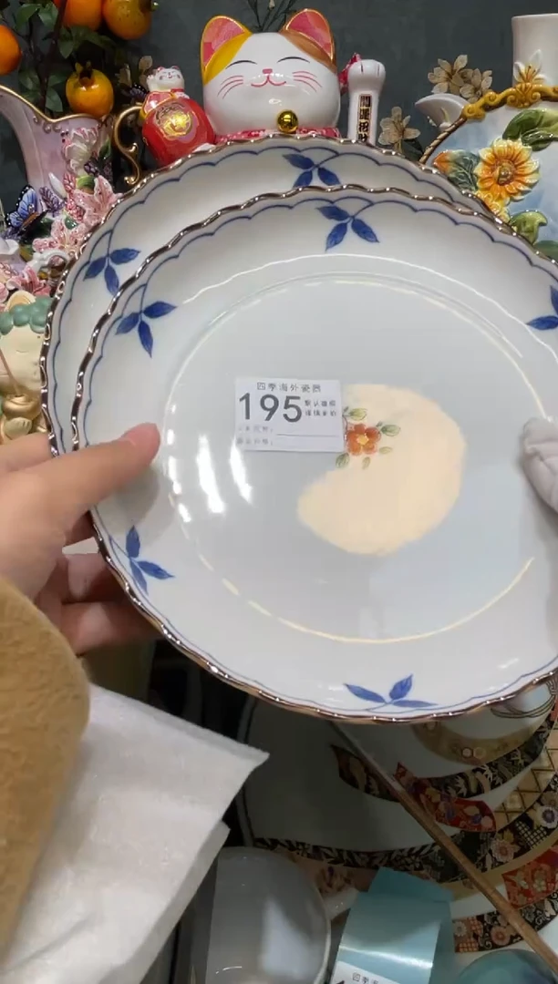 【闪购商品】欢囍瓷器3批 默认微瑕195 2件