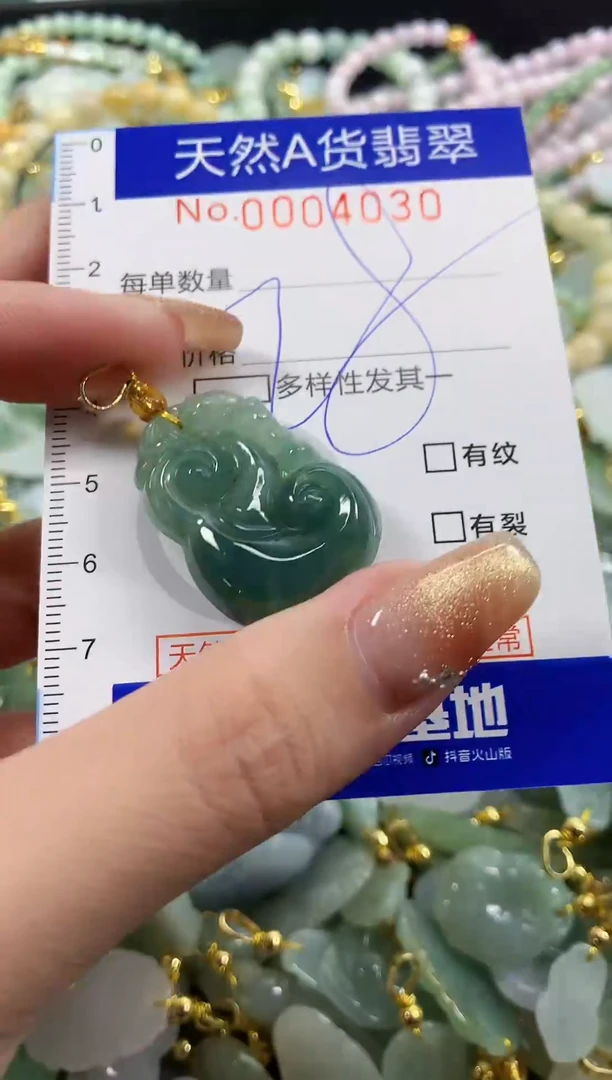 颈饰未镶嵌翡翠天然A货翡翠