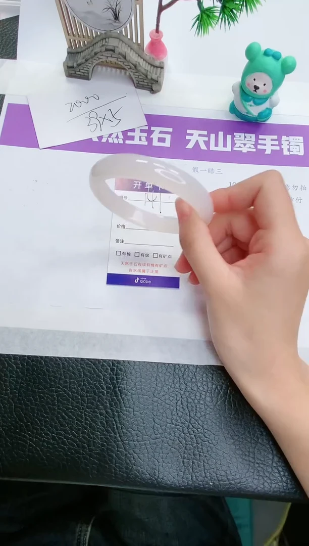 【闪购商品】石英质玉手镯未镶嵌M141-58+