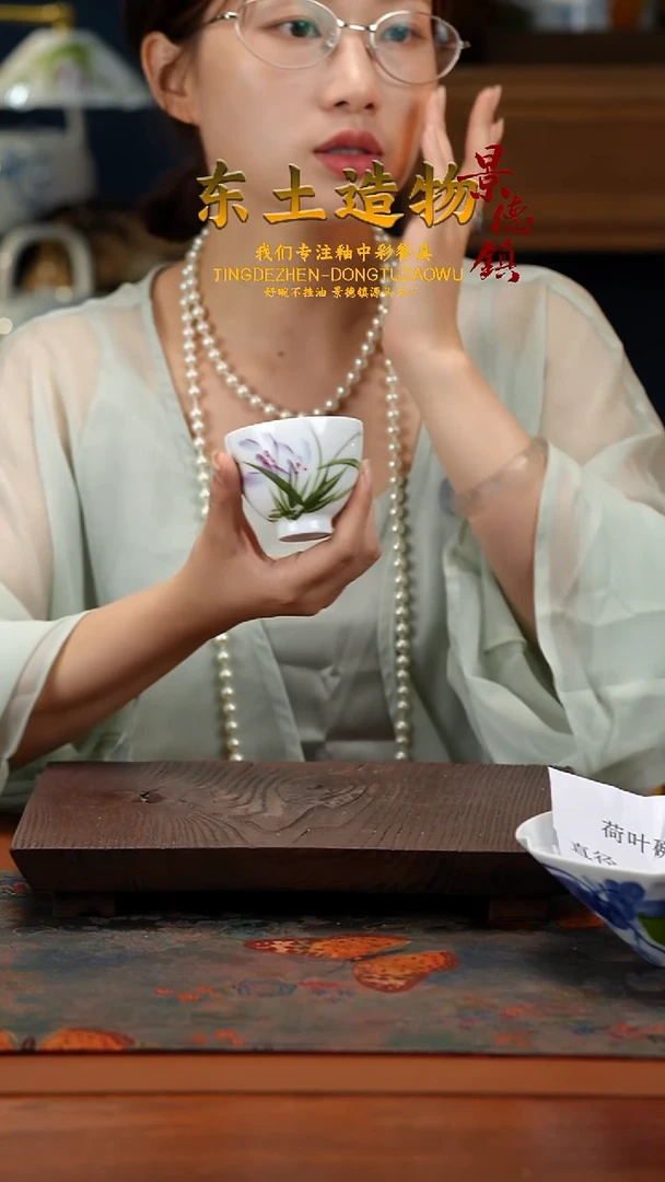 陶瓷景德镇釉中彩餐具鸡心杯100cc
