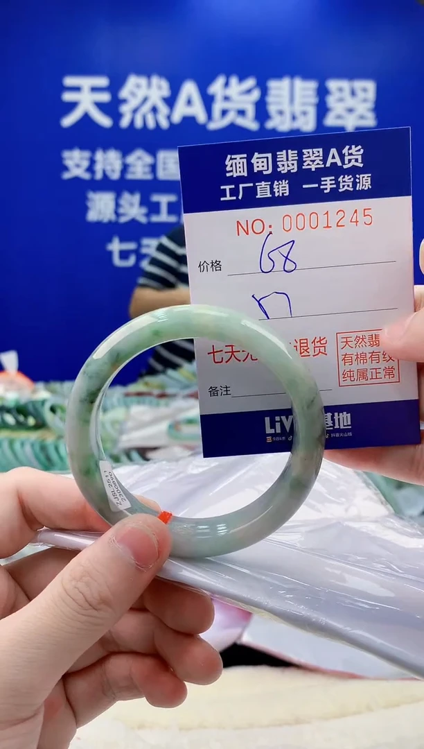 未镶嵌手镯翡翠天然缅甸a货手镯1245