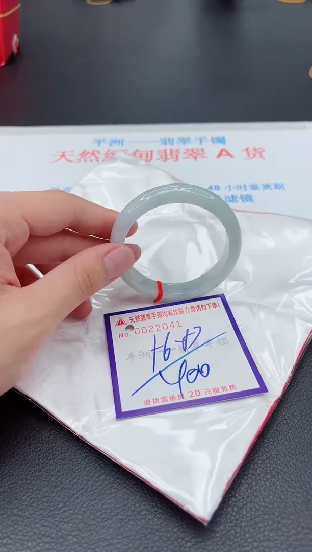 翡翠手镯未镶嵌1