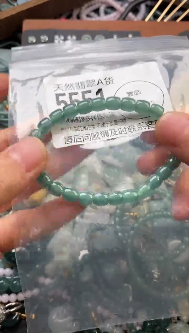 颈饰未镶嵌翡翠翡翠5551