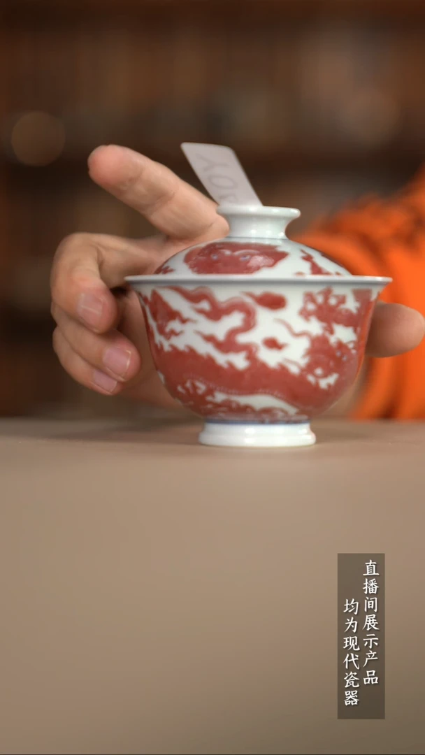 瓷片Y044家庭瓷器日用摆件