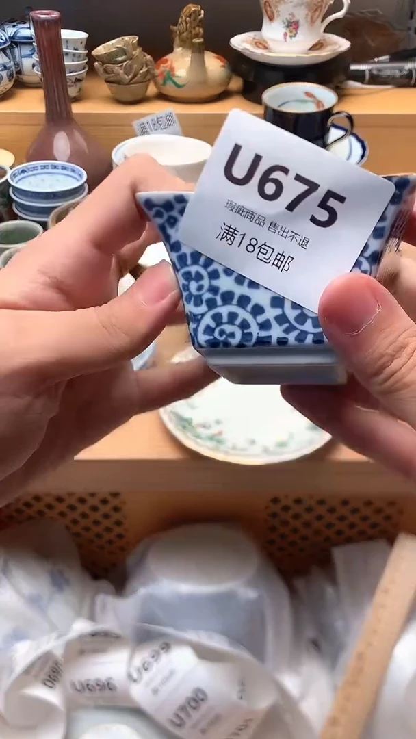 万中古 闪购类型 定向 蔡小汐