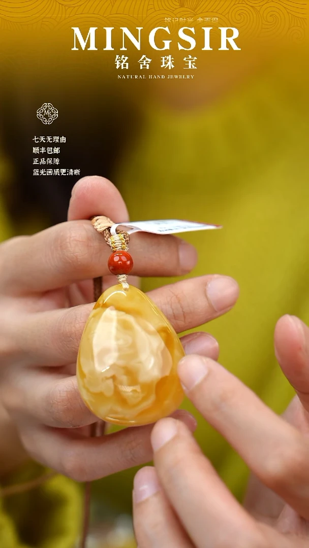蜜蜡颈饰未镶嵌草**飞闪29水滴全13g+
