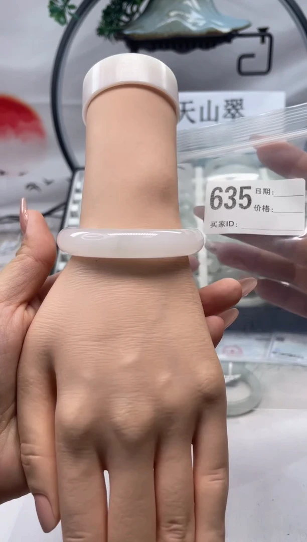 未镶嵌手镯石英质玉（天山翠）635