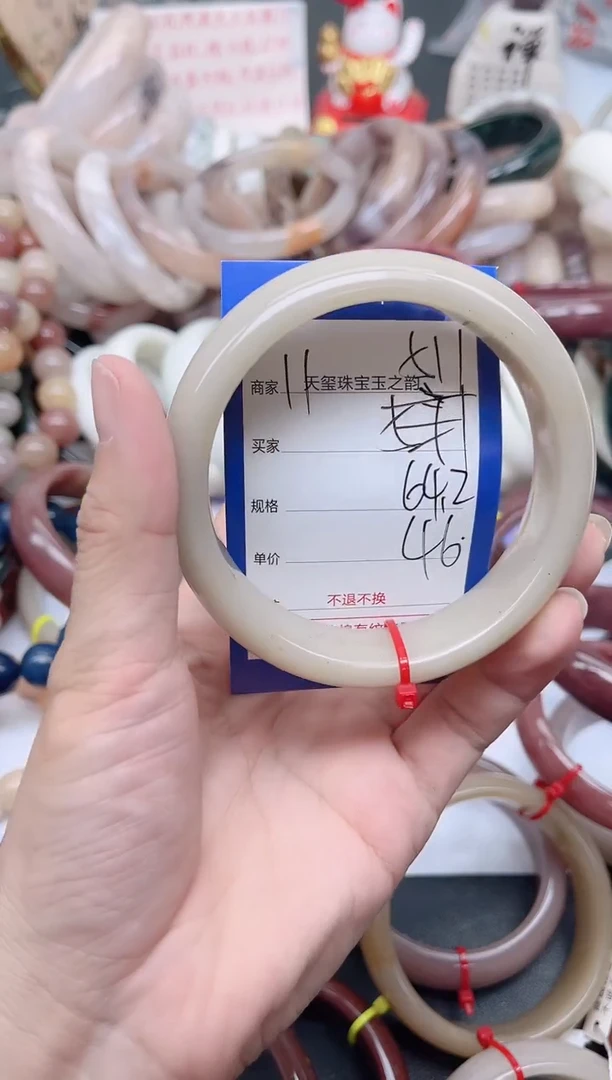 未镶嵌手镯石英质玉511