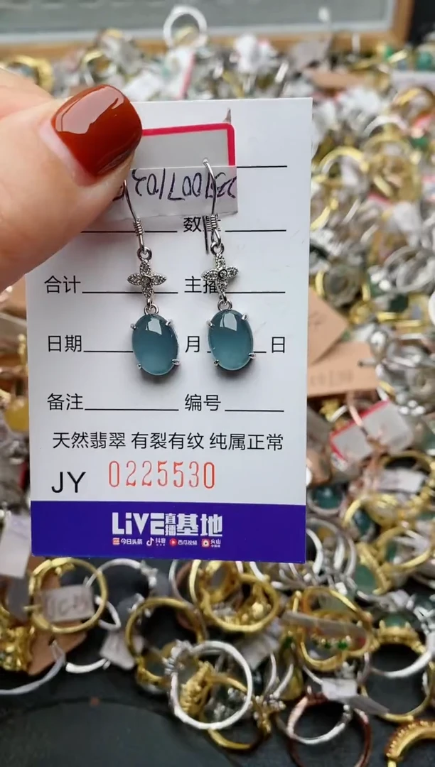 银S925镶嵌戒指翡翠.