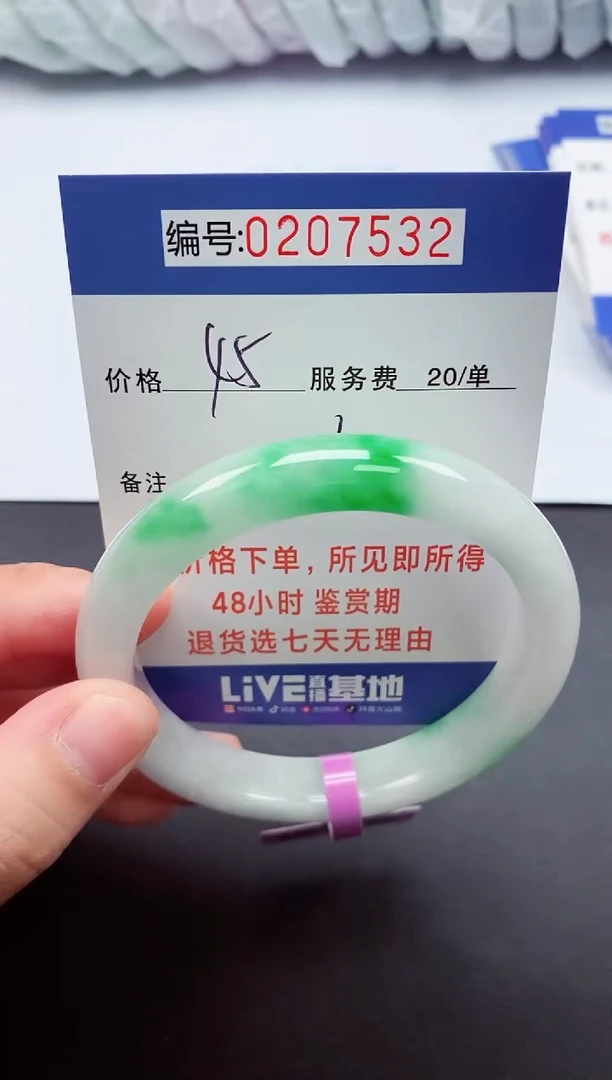 以实物为准000207532