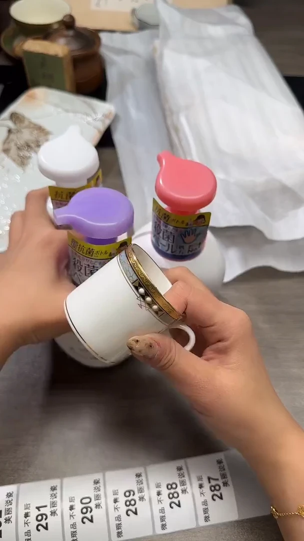 瓷片瓷片瓷片瓷片瓷片