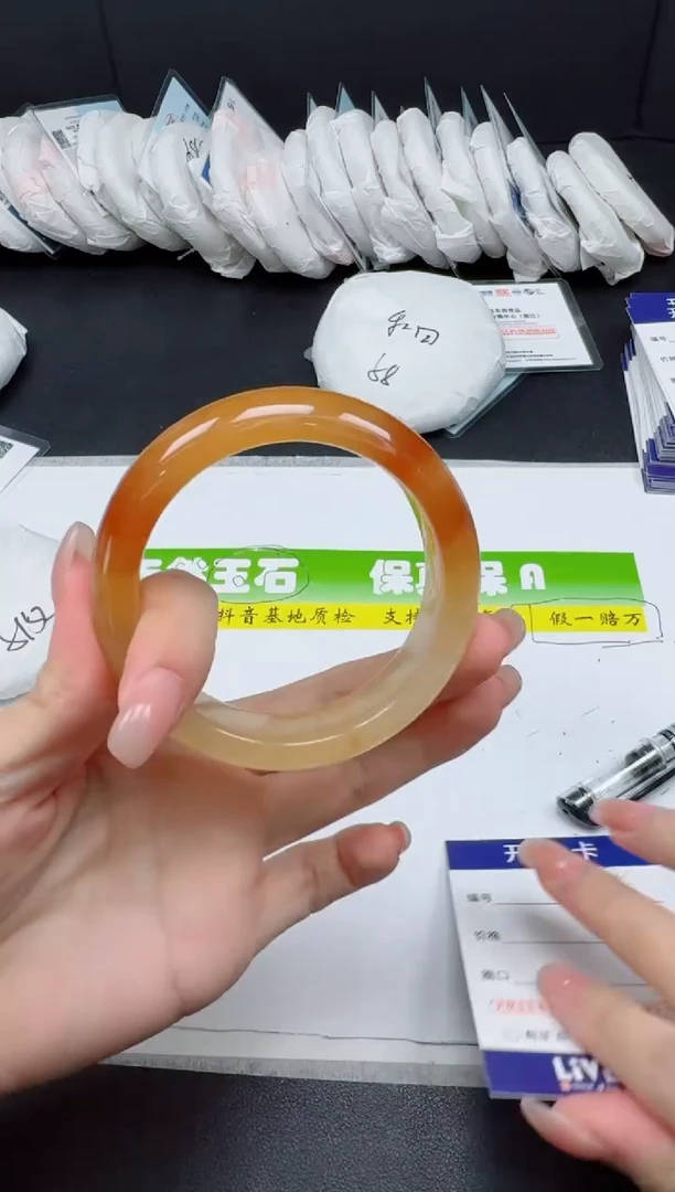 未镶嵌手镯石英质玉058-5455