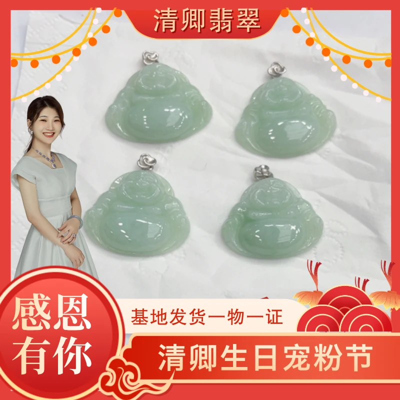 【清卿生日宠粉节】翡翠佛公+70666（多样性发一）