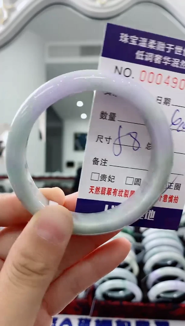 未镶嵌手镯翡翠天然缅甸A货翡翠