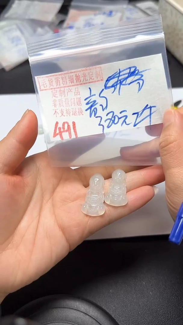 【闪购商品】定制翡翠未镶嵌毛货需精细抛光多样性翡翠491