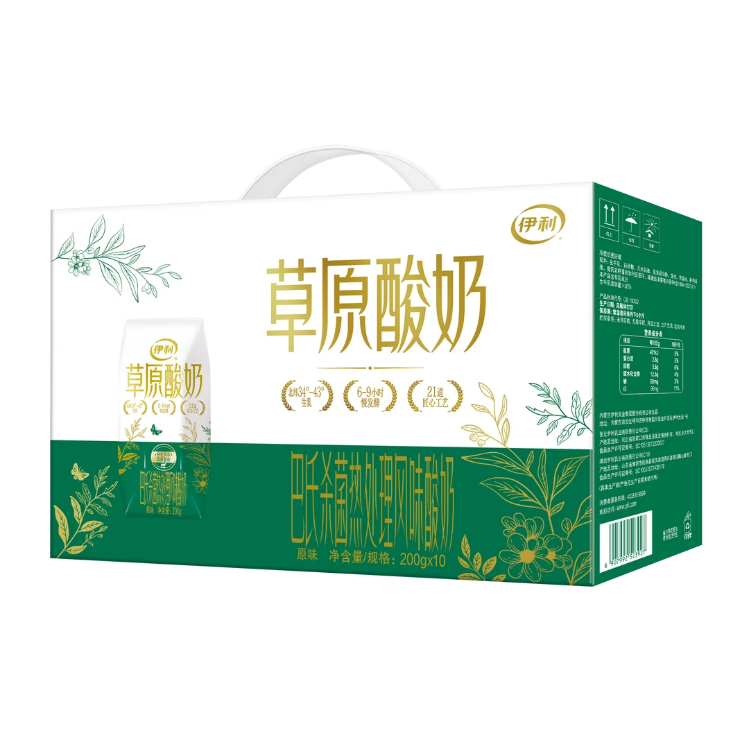 （6月产） 伊利巴士杀菌风味草原酸奶10盒*200g/箱
