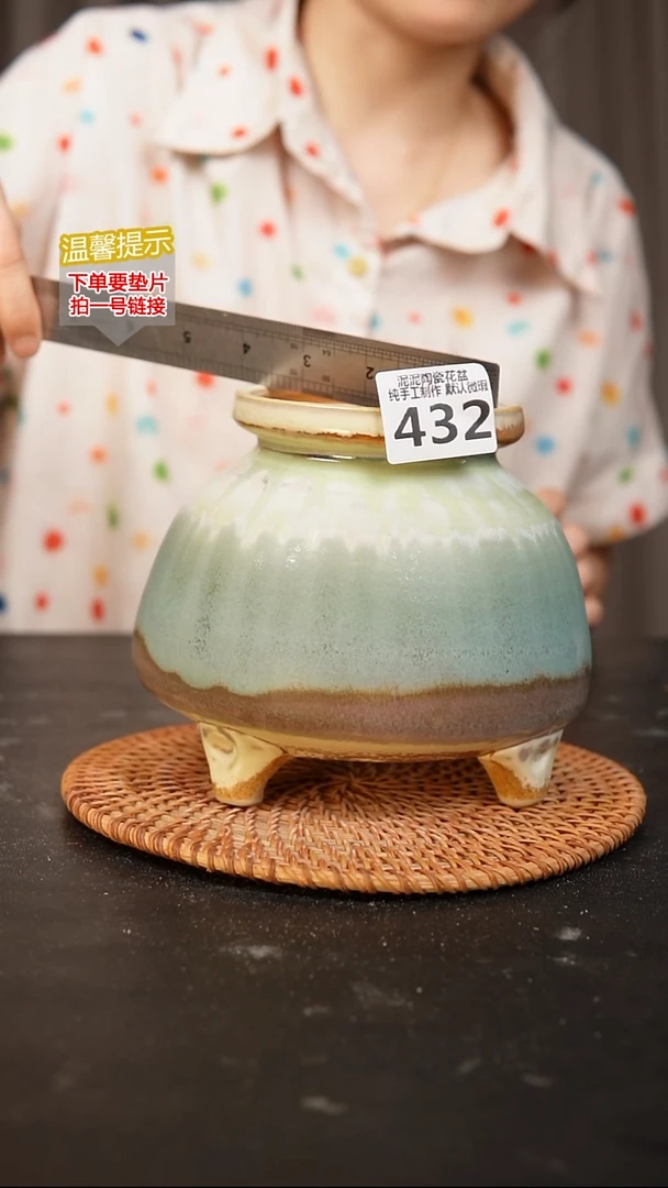 瓷片432内口径约  9外高约14