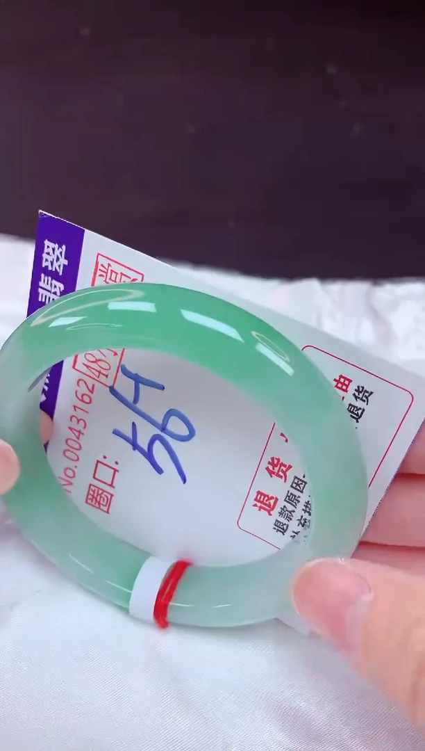 未镶嵌手镯翡翠56（48小时鉴赏期 ）
