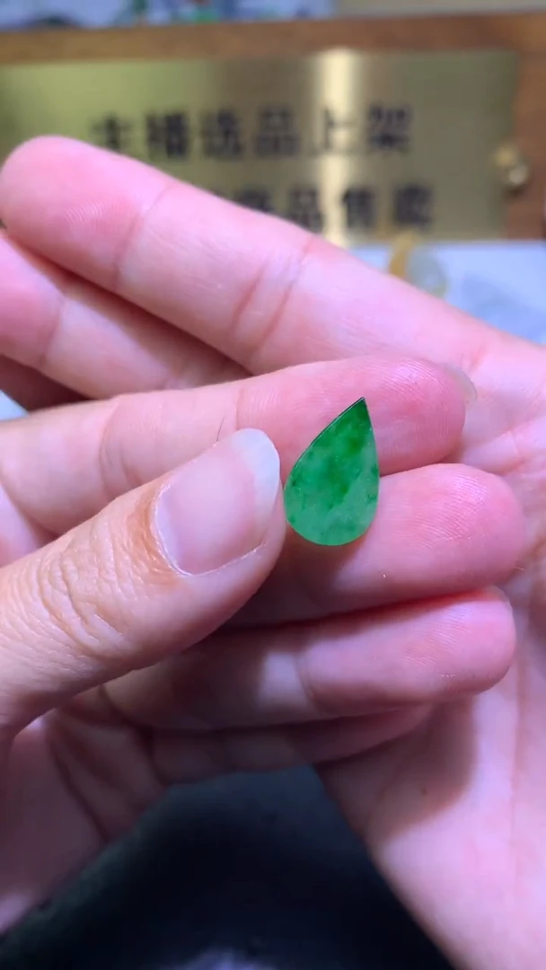 未镶嵌定制翡翠毛货