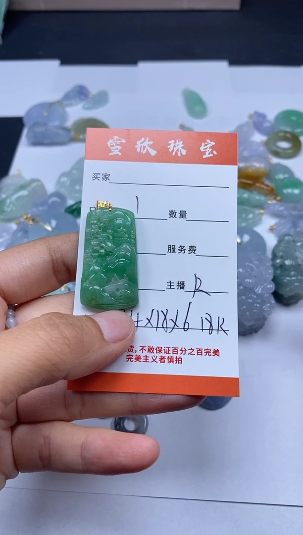 【闪购商品】翡翠颈饰18K金镶嵌雪欣散珠定制diy