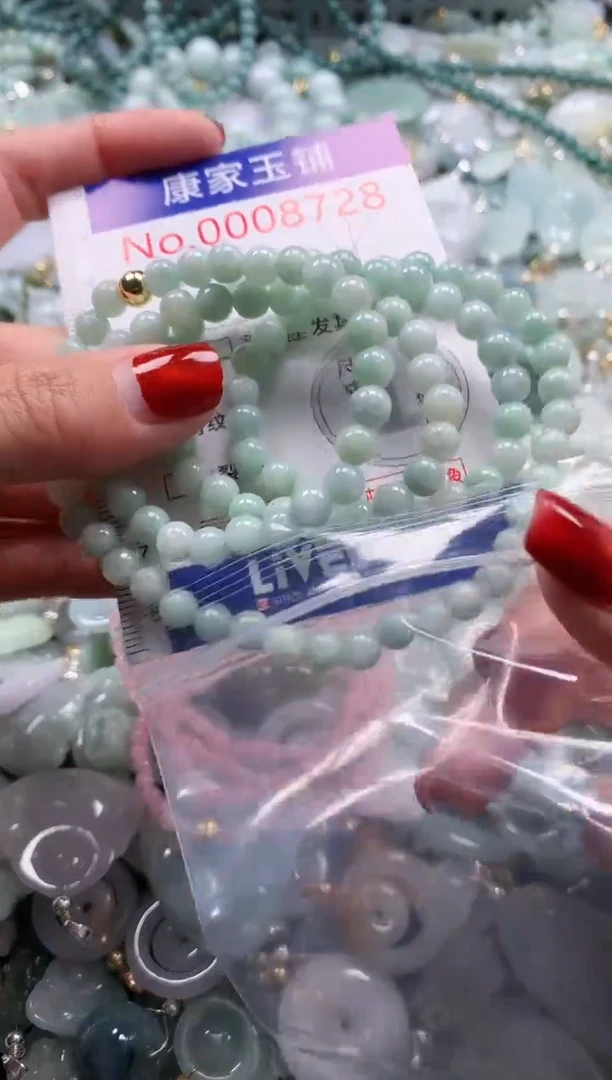 翡翠未镶嵌吊坠(不含链)8728