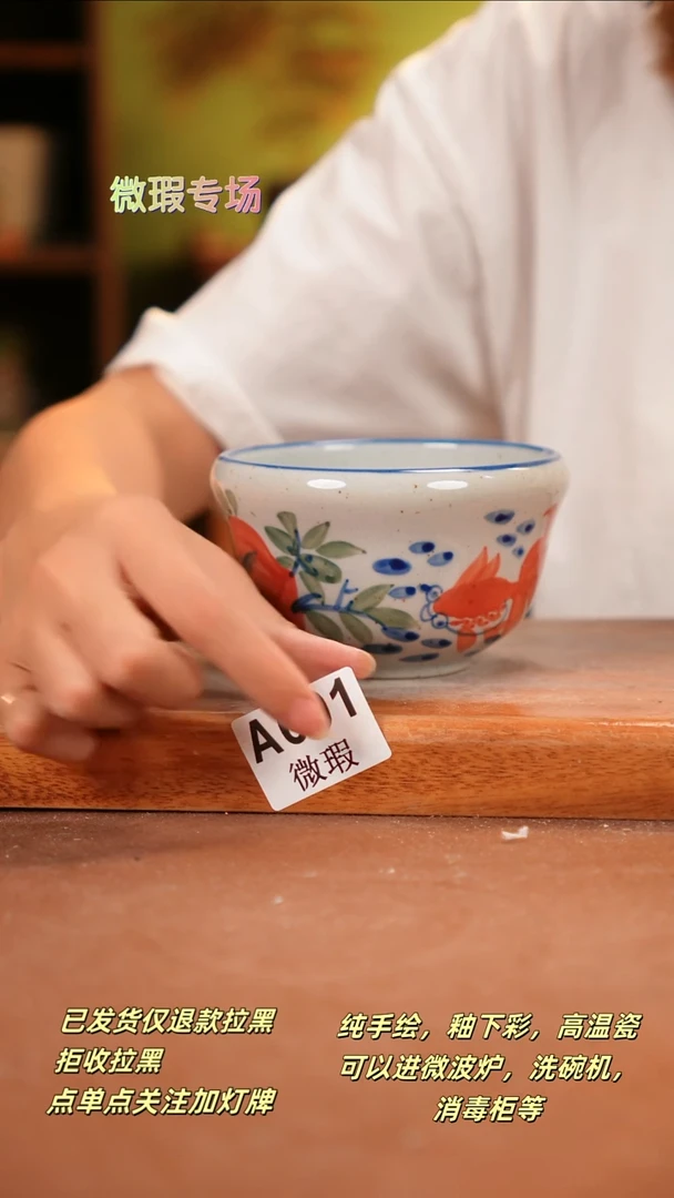 其他WA601陶然集器瓷器