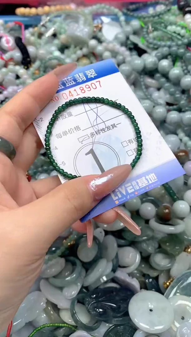 颈饰未镶嵌翡翠闪购0418907