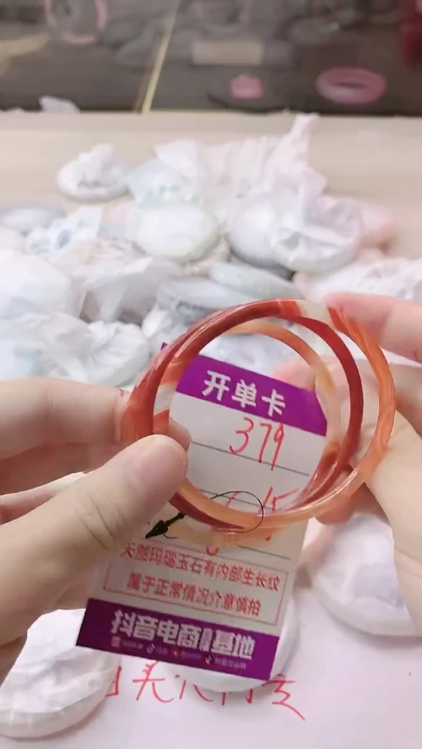 手镯玛瑙/玉髓未镶嵌379