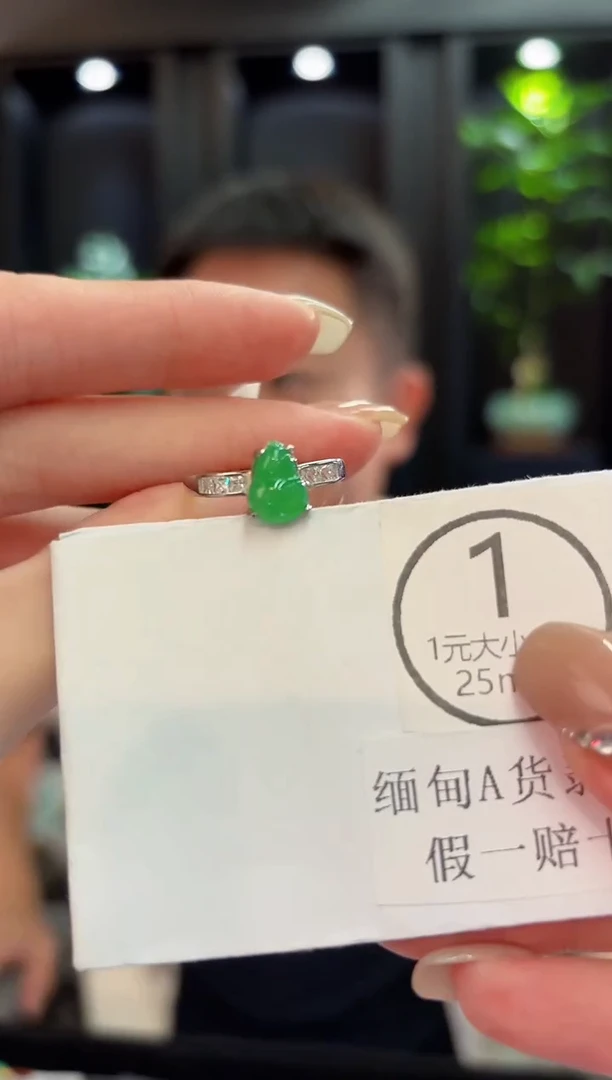 未镶嵌戒指翡翠 缅料A货/支持复检/一件