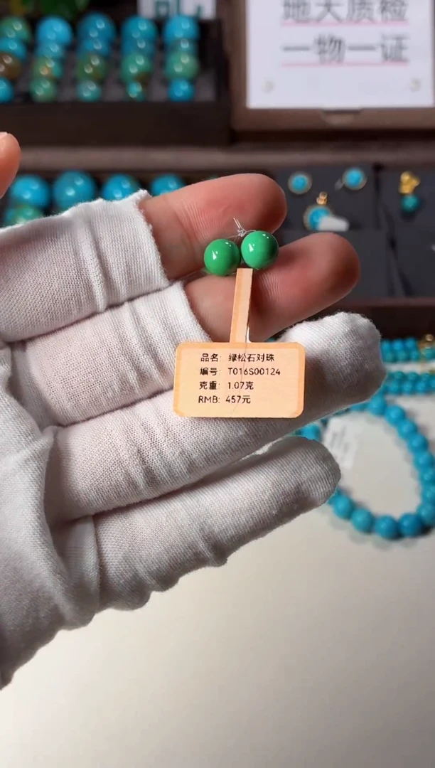 未镶嵌绿松石吊坠1