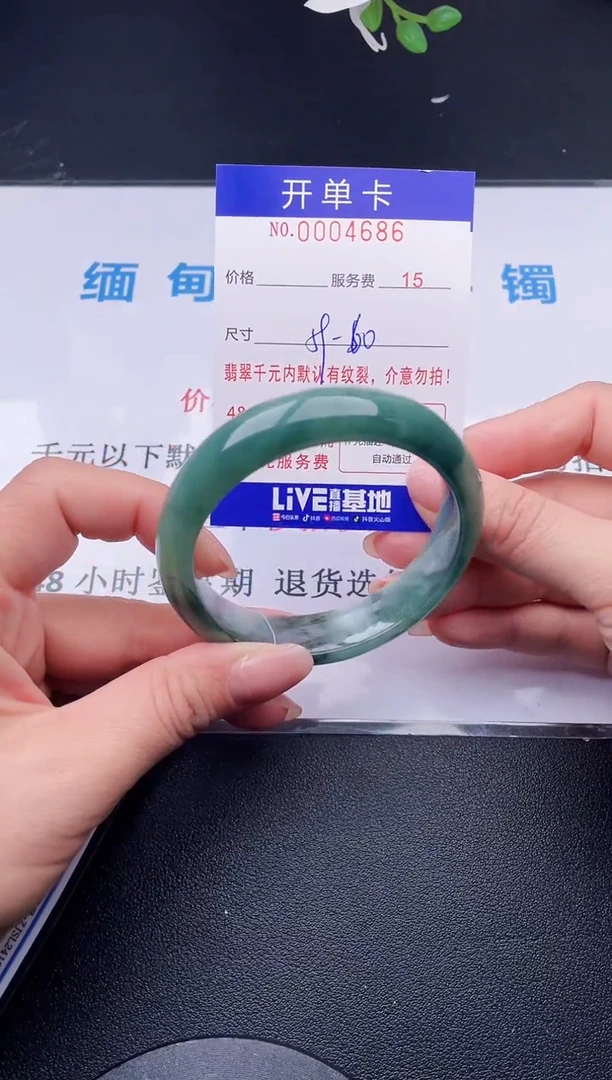 【闪购商品】翡翠手镯未镶嵌86天然翡翠A货