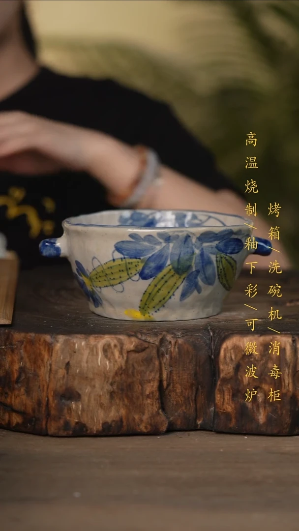 瓷片景德镇高温釉下彩可微波烤箱洗碗机