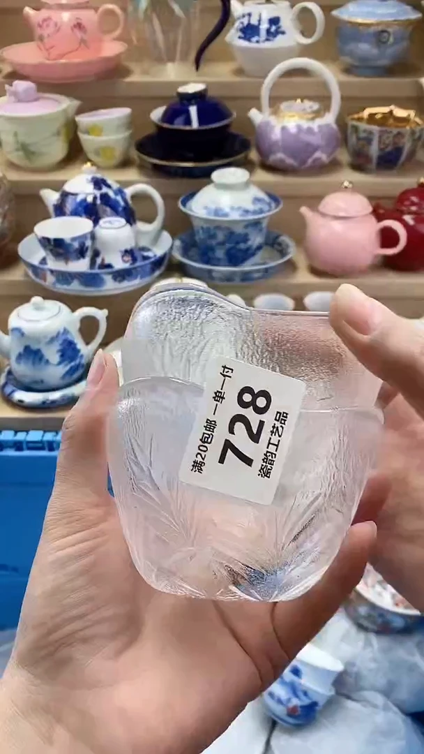 用****9闪购名称闪购名称