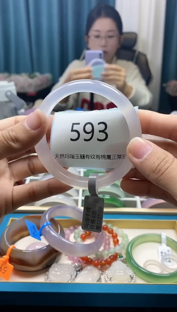 【闪购商品】玛瑙/玉髓手镯未镶嵌593