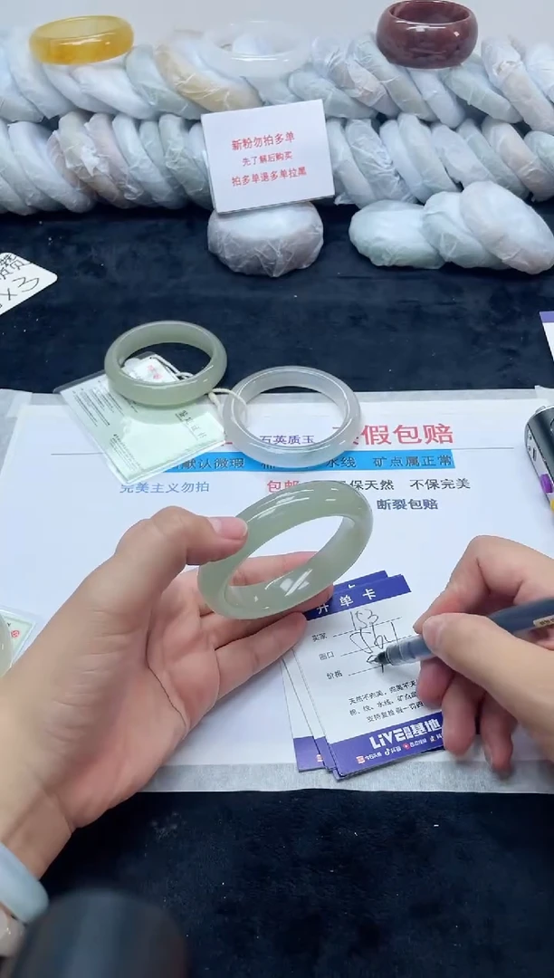 未镶嵌手镯石英质玉153