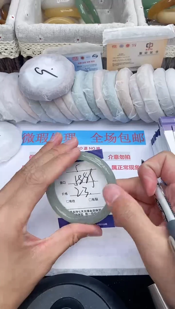 石英质玉手镯未镶嵌5