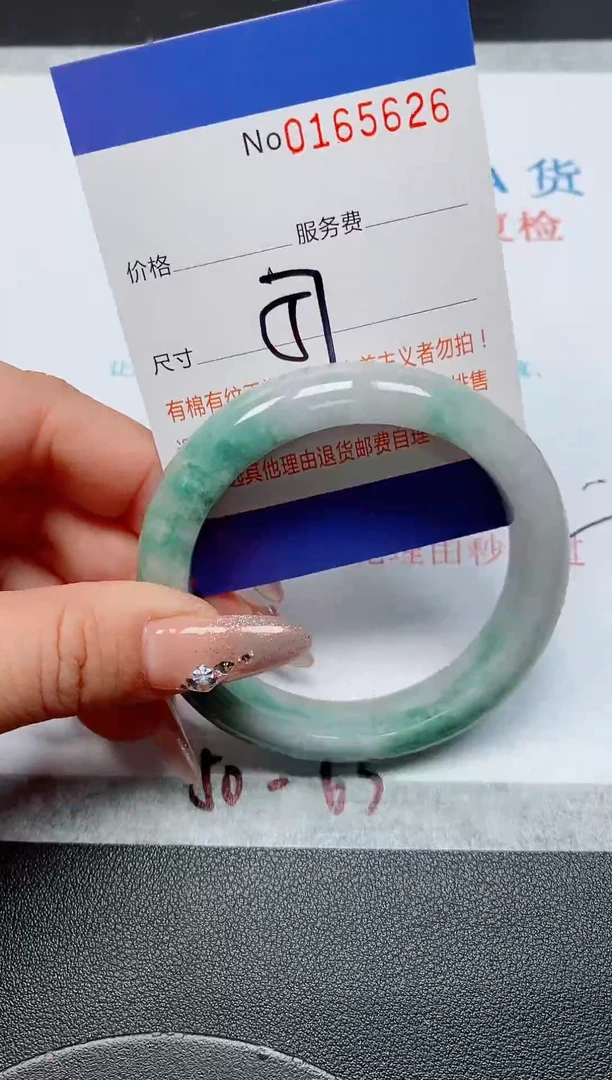 未镶嵌手镯翡翠天然缅甸翡翠165626