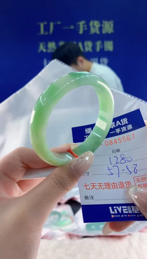 未镶嵌手镯翡翠67