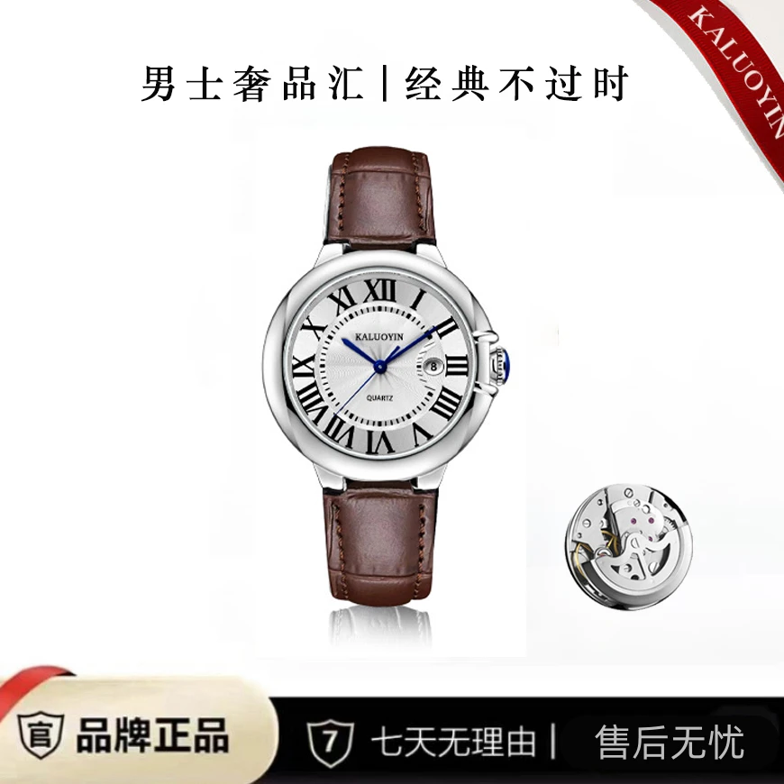 【云仓直发】经典气球系列 高端透背陀飞轮男士腕表8003 H