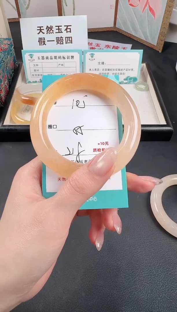未镶嵌手镯石英质玉105