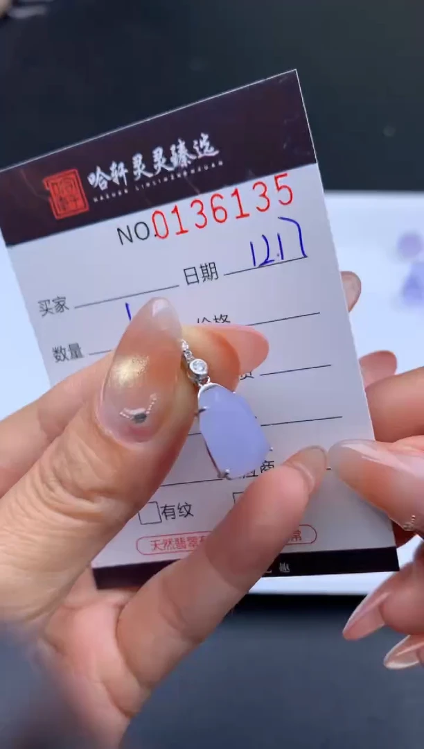 吊坠(不含链)未镶嵌翡翠哈轩  挂件1