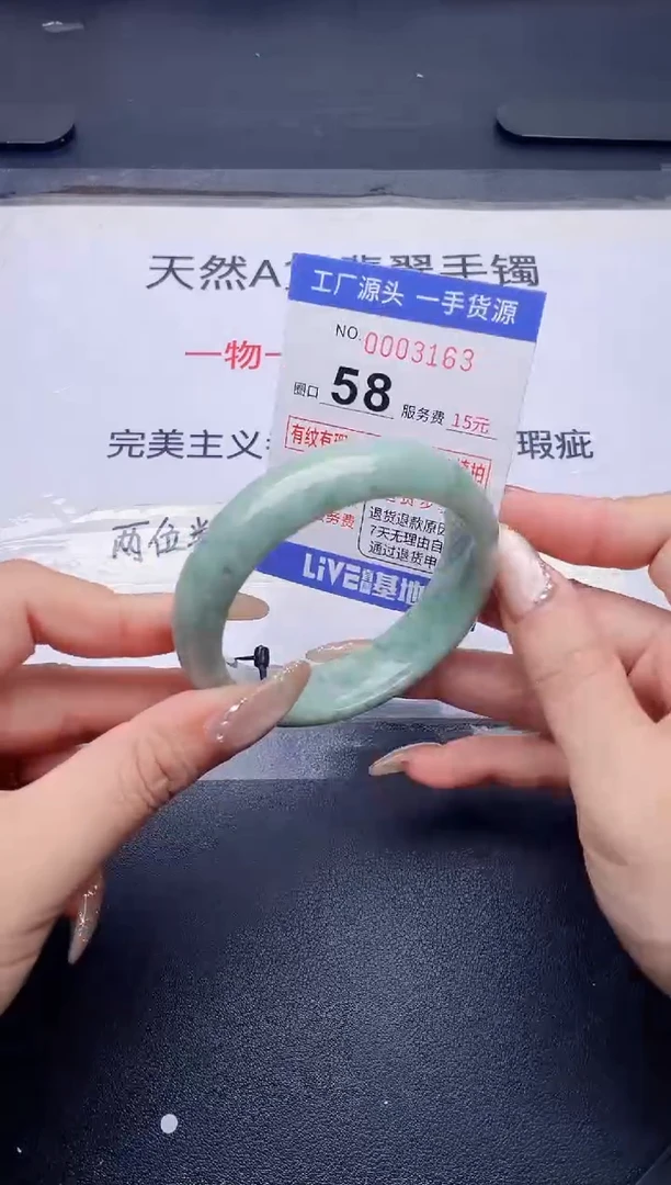 未镶嵌手镯翡翠翡翠手镯未镶嵌