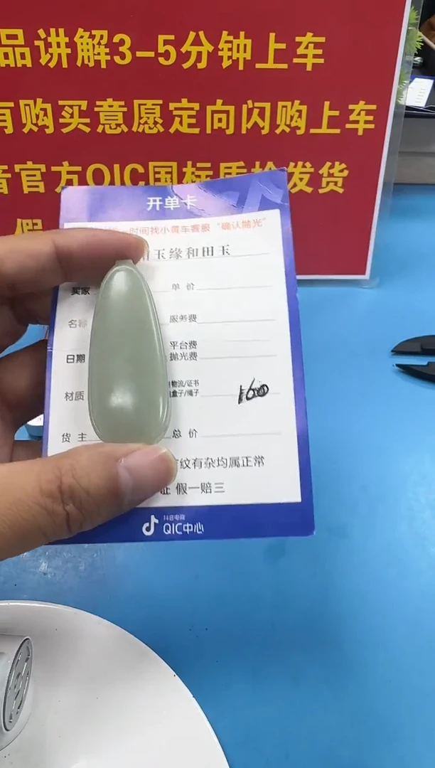 颈饰未镶嵌和田玉5