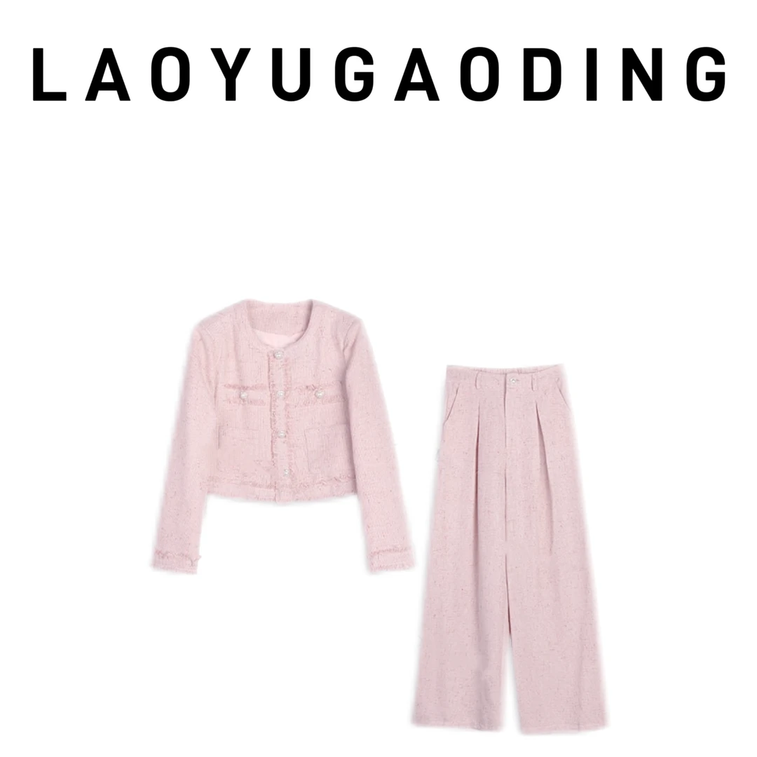 【云云专属】高品质-122高奢穿搭小香风套装女减龄洋气盐系轻熟