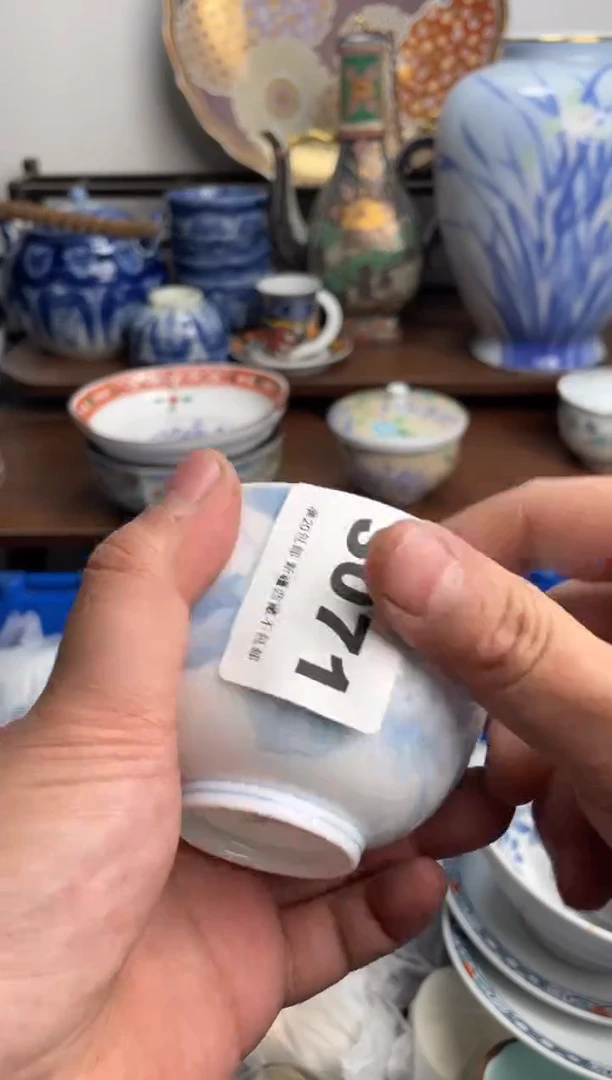 【闪购商品】瓷片071-S满20包邮-48h凑单